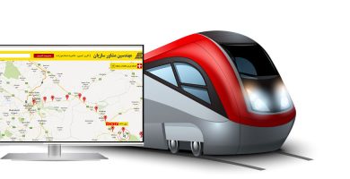 سامانه ثبت اطلاعات پل های راه آهن کشور